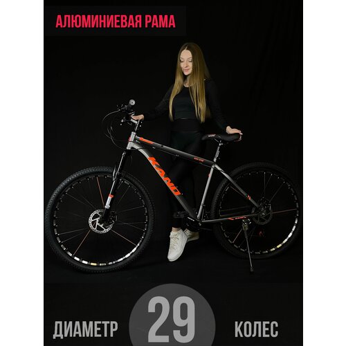 фото Горный, городской велосипед, колеса 29 дюймов, велосипед взрослый мужской, женский, скоростной велосипед kano