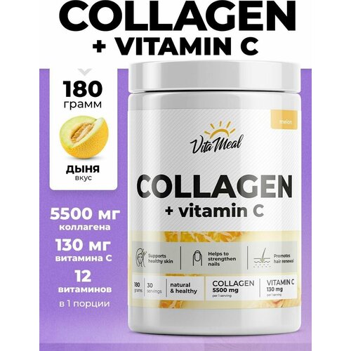 фото Коллаген с витамином с vitameal collagen + vitamin c, порошок, 180 грамм, дыня