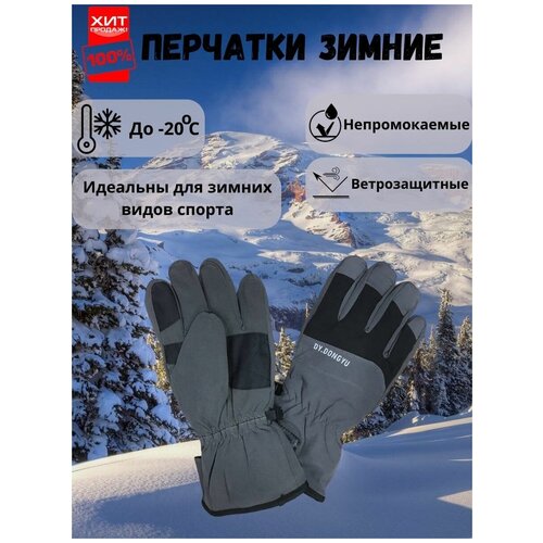 фото (sokany shop)-перчатки спортивные зимние