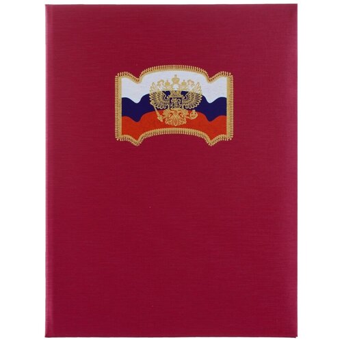 фото Папка адресная комус флаг, герб, балакрон, (красный шелк)