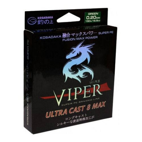 фото Леска плетеная kosadaka viper ultracast 8 max (bvip8m150-018dgn (150 м 0,18мм) )