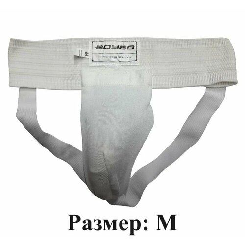 фото Защита паха boybo bg150 - размер m / белая / кога, паховая защита, паховый бандаж, ракушка для единоборств family joys