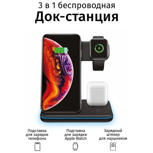 фото Док-станция для iphone / apple watch / airpods / airpods 2 / airpods pro / беспроводная зарядка для смартфона 3 в 1 с функцией быстрой зарядки + блок питания в подарок (qualcomm quick charge 3.0 / qc), белый jiangsu holly corporation