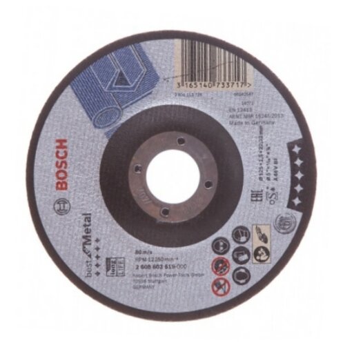 фото Диск отрезной bosch best for metal 2608603519, 125 мм 1 шт.