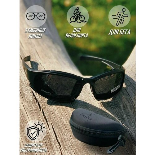 фото Солнцезащитные очки , черный army-market