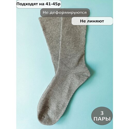 фото Мужские носки happy frensis, 2 пары, размер 41/45, черный, серый