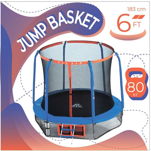 фото Батут dfc jump basket 6ft-jbsk-b (с сеткой)