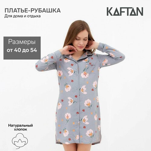 фото Платье kaftan, размер 40-42, серый