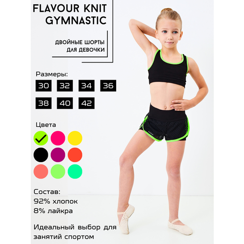 фото Шорты flavour knit, размер 32, черный, зеленый