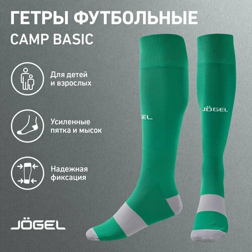 фото Гетры футбольные jogel, размер 39-42, зеленый, серый