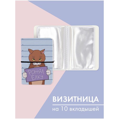 фото Визитница only upprint, мультиколор