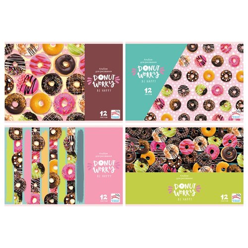 фото Набор альбомов для рисования bg donut worry 29.7 х 21 см (a4), 100 г/м², 12 л. (8шт.)