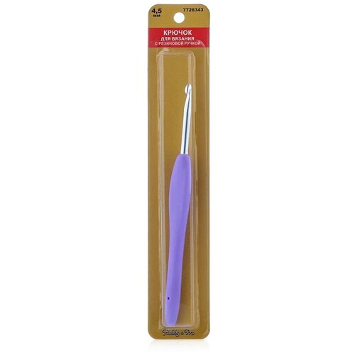 фото 24r45x крючок для вязания с резиновой ручкой, 4,5мм hobby&pro hobby & pro