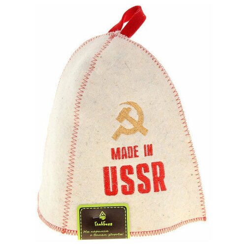 фото Без тм шапка для бани "made in ussr" из войлока