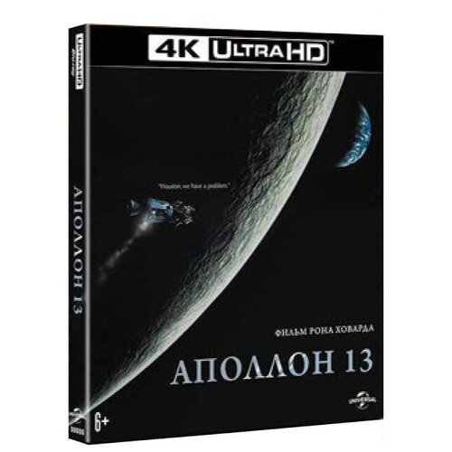 фото Аполлон 13 (blu-ray 4k ultra hd) новый диск