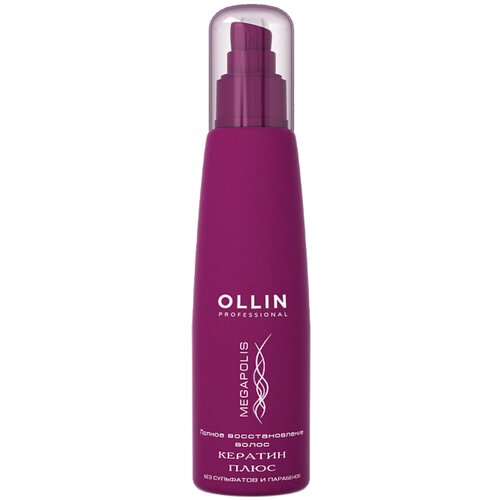 фото Ollin professional megapolis кератин плюс для волос, 125 мл, бутылка
