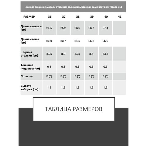 фото 31304000000, босоножки женские, argo, размер 38