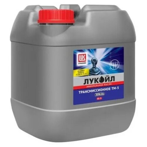 фото Масло трансмиссионное лукойл тм-5 sae 80w-90 (канистра 20 л)