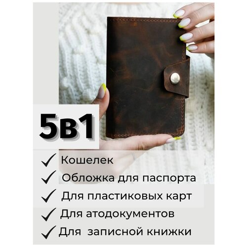 фото Обложка на паспорт и автодокументы кожаная портмоне для документов органайзер daria zolotareva