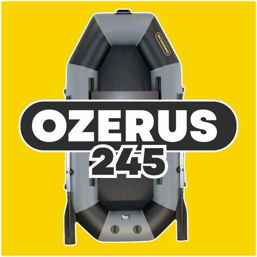 фото Лодка пвх надувная озерус ozerus s-245 под мотор, двухместная