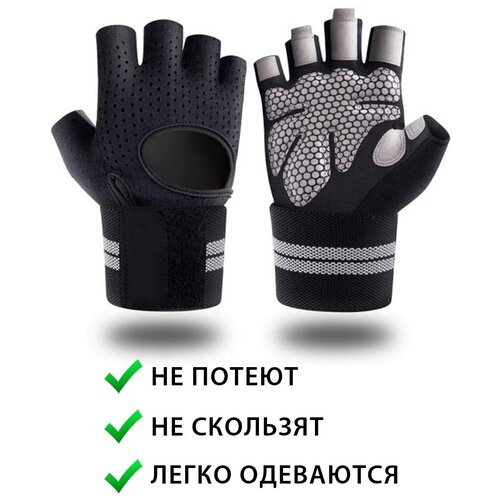 фото Перчатки спортивные / велосипедные без пальцев для фитнеса унисекс (мужские и женские) (perchatki-xl) autonew16