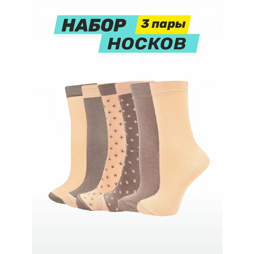 фото Носки big bang socks, 3 пары, размер 35-39, бежевый, коричневый