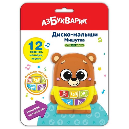 фото Музыкальная игрушка азбукварик диско-малыши мишутка 4630027292223