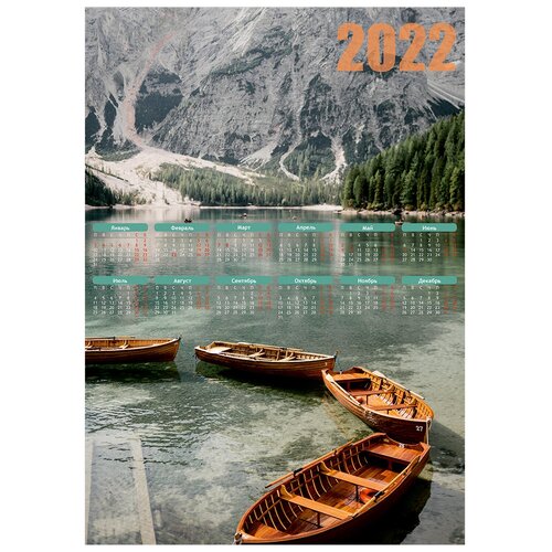 фото Календарь woozzee лодки на горном озере klp-1340-2601