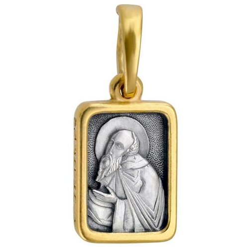фото София подвеска образ святой антоний из серебра с позолотой 644
