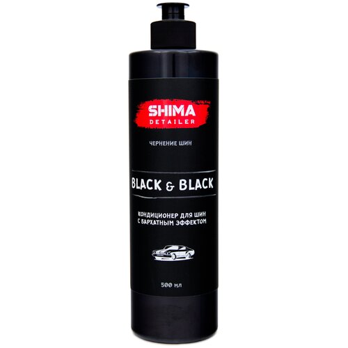 фото Кондиционер шин и резиновых изделий shima detailer "black & black"с бархатным эффектом 500мл 4603740920056