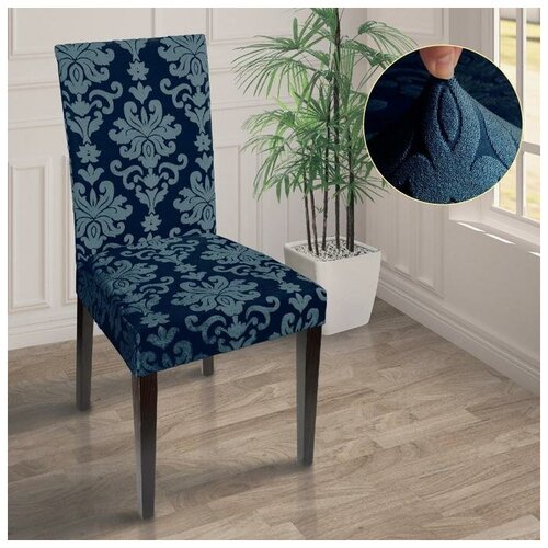 фото Чехол на стул трикотаж жаккард, цв синий п/э100% 5928124 marianna