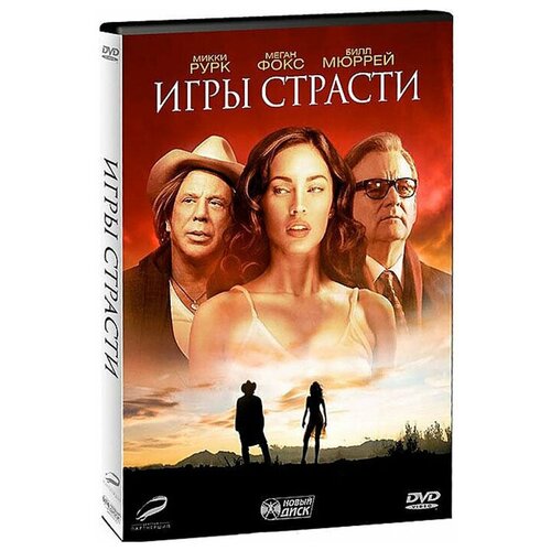 фото Игры страсти новый диск