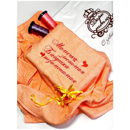 фото Полотенце махровое персиковое с вышивкой "дари тепло" мамочка любимая бабушка незаменимая и сердца 140х70 см