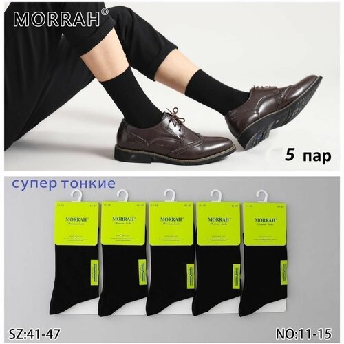фото Мужские носки morrah, 5 пар, размер 41-47, черный