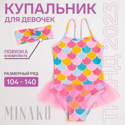фото Купальник minaku, размер 110-116, розовый, голубой