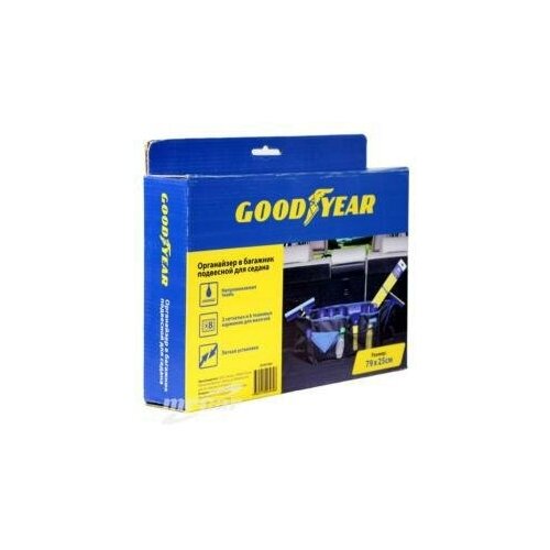 фото Goodyear gy001004 органайзер в багажник goodyear подвесной для седана