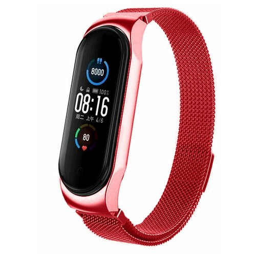 фото Металлический ремешок для xiaomi mi band 5 и mi band 6 / миланская петля для фитнес трекера ми бенд 5 и ми банд 6 20см (красный) pastila