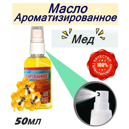 фото Ароматическое масло chistiakov , добавки в прикормку для рыбалки мед 50мл