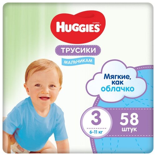 фото Подгузники-трусики huggiesдля мальчиков, 3 размер (6-11 кг) 58шт.