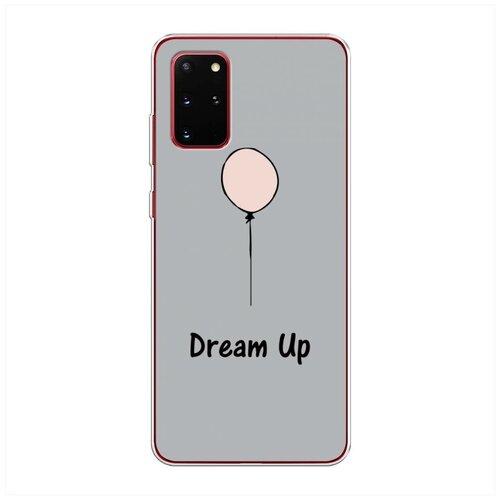 фото Силиконовый чехол "шарик dream up" на samsung galaxy s20 + / самсунг галакси s20 плюс case place