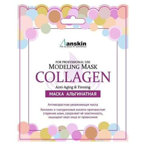 фото Anskin маска альгинатная с коллагеном укрепляющая collagen modeling mask, 25 гр