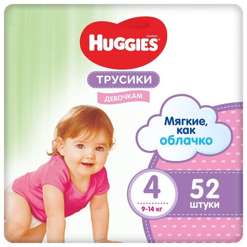 фото Подгузники-трусики huggies для девочек, 4 размер (9-14 кг), 52 шт.