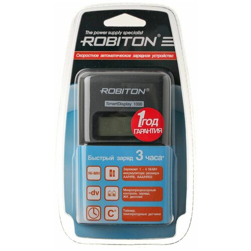 Зарядное устройство ROBITON Smart Display 1000 BL1 разветвитель robiton sm2 bl1 7209