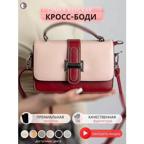 фото Сумка женская кросс-боди без бренда