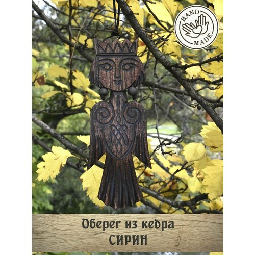 фото Подвеска-оберег "сирин" кезер