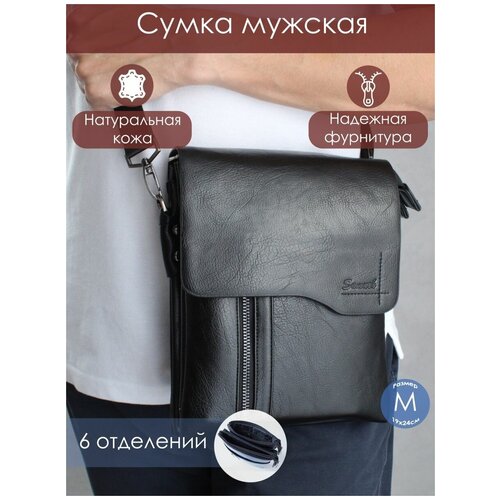 фото Сумка планшет 1825-2-black, черный bags leather