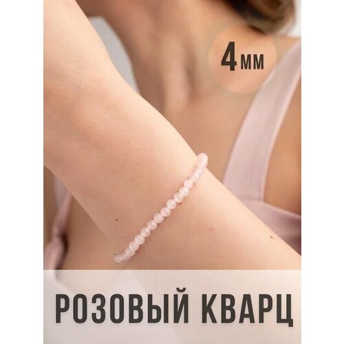 фото Браслет, яшма, халцедон, 1 шт., размер 19 см, размер one size, розовый чокер