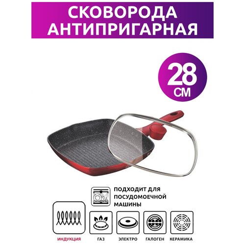 фото Сковорода гриль 28см meisterklasse mk-1032