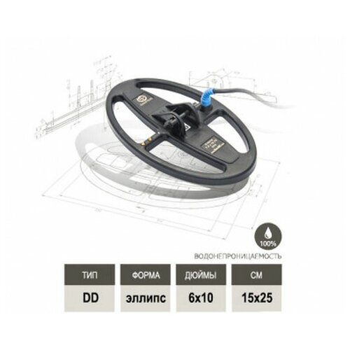 фото Катушка mars sniper для x-terra 3 кгц и 7,5 кгц
