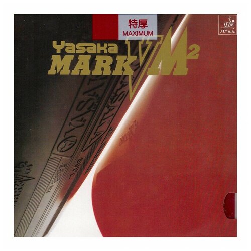 фото Накладка для настольного тенниса yasaka mark v (5) m2, red, 2.0